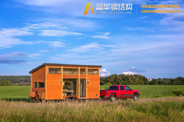广州富华集城品牌拖车小木屋，移动的家