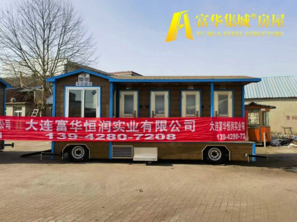 广州新疆定制的拖挂式移动厕所，车载卫生间